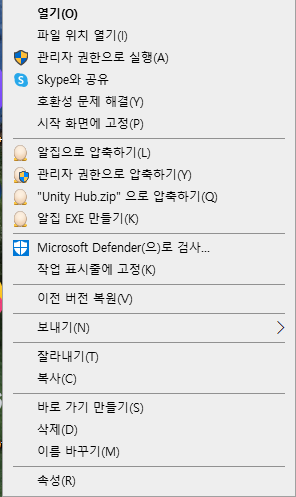 관리자권한으로 실행.PNG