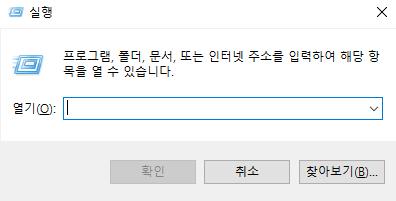 실행.PNG