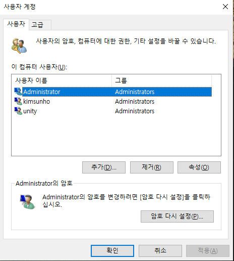 사용자계정.PNG