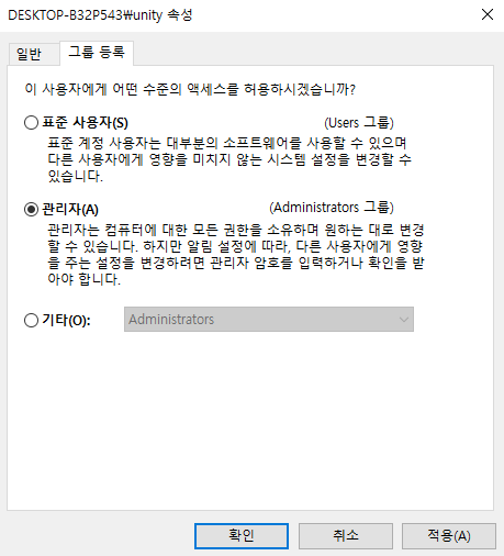 administrators.PNG