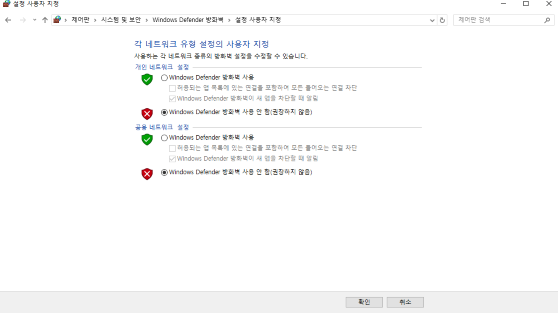 방화벽 해제.PNG