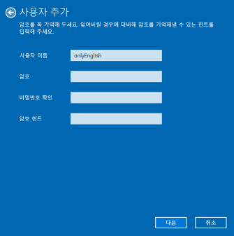 무조건영어로만.PNG