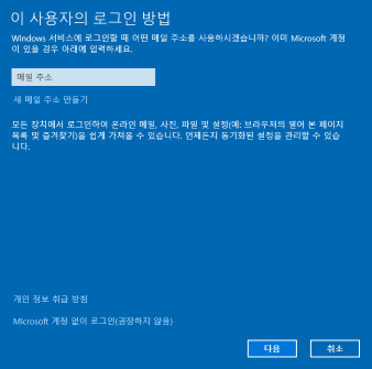 계정없이로그인.PNG
