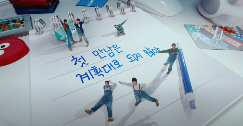 첫 만남은 계획대로 되지 않아